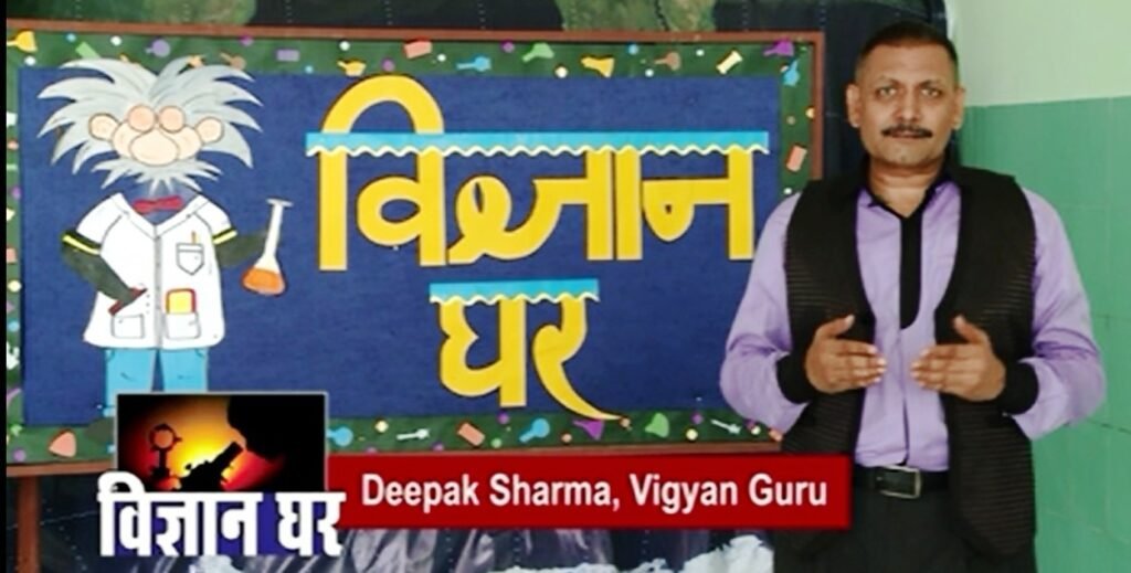 Vigyan Ghar Season 3 in IPEC Ghaziabad